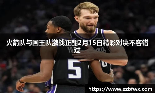  3377运动直播平台
