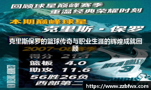  3377体育赛事直播