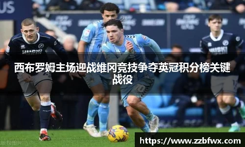  3377体育赛事直播