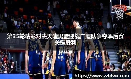  3377运动直播平台
