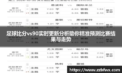  3377运动直播平台