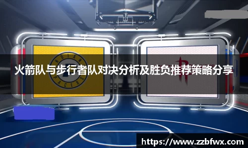  3377体育赛事直播